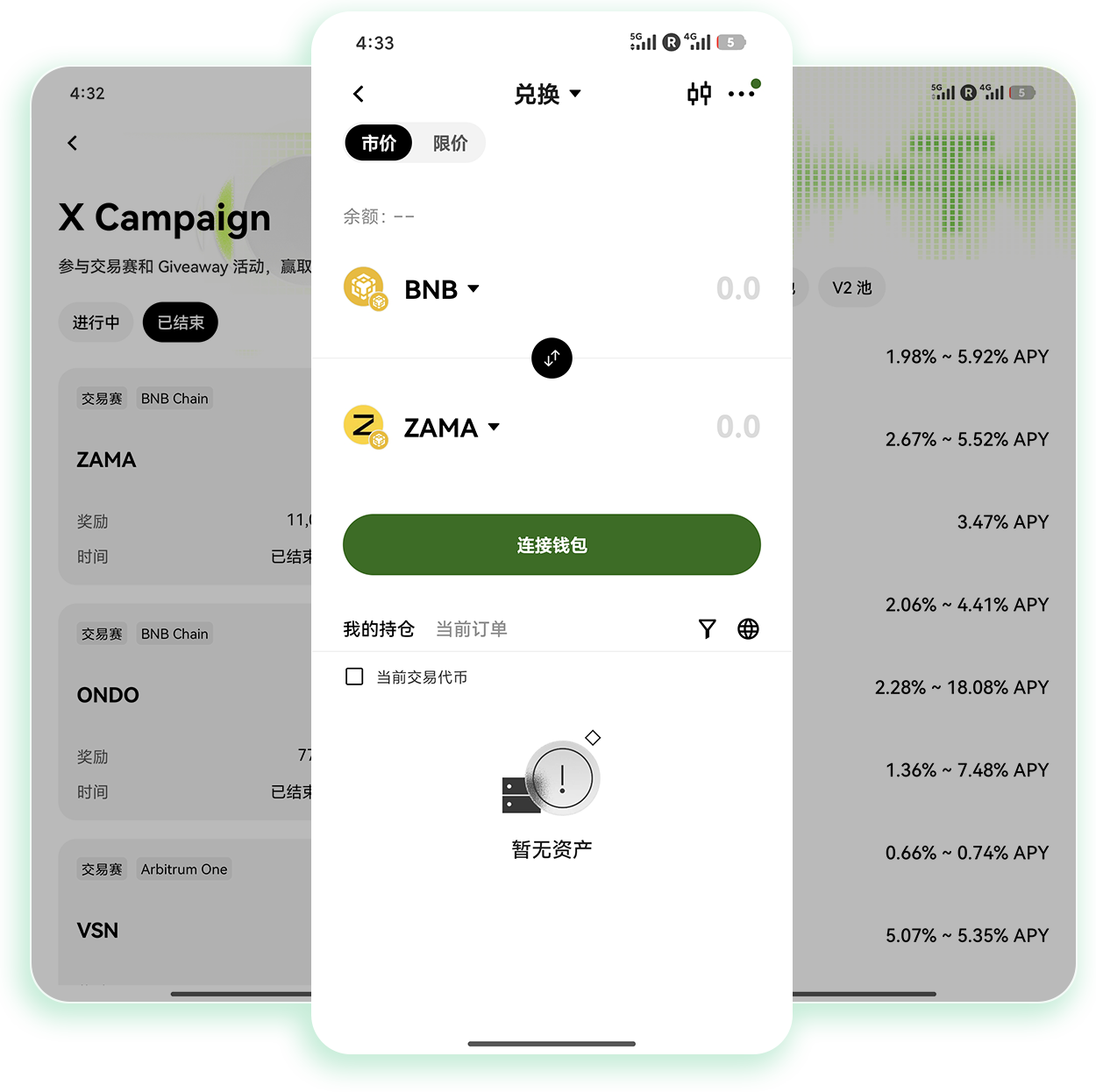 欧yi官网 提供加密货币闲置持币自动生息的官方平台